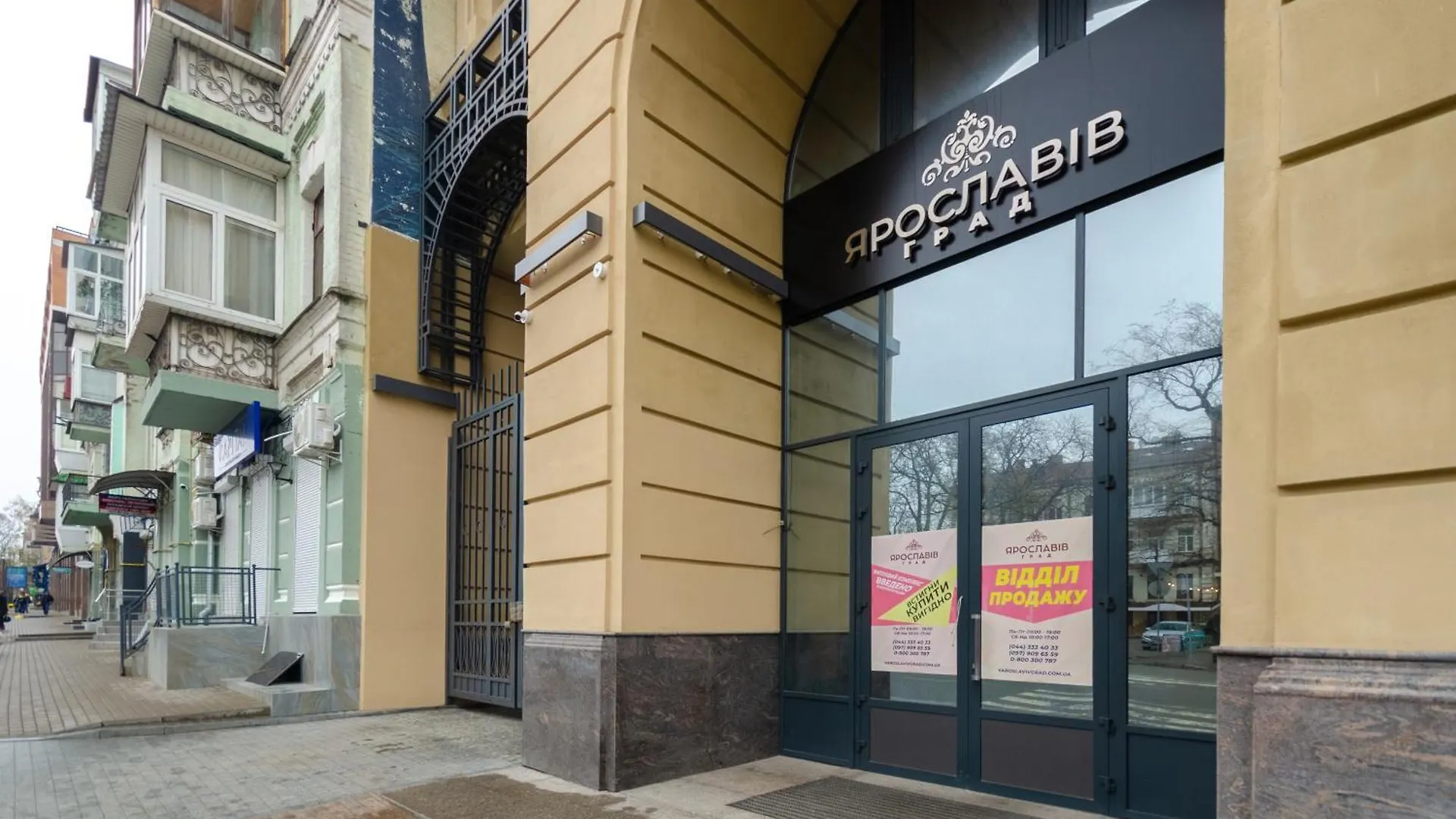 Petrovdom Apartments 10-230 In Rc Yaroslaviv Grad, Bulvarno Kudriavska 17 Kijów 0*,  Ukraina